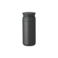 KINTO - Travel Tumbler 350ML