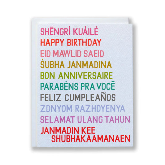 LIFESTYLE - BANQUET - Universal Birthday Card - PLENTY